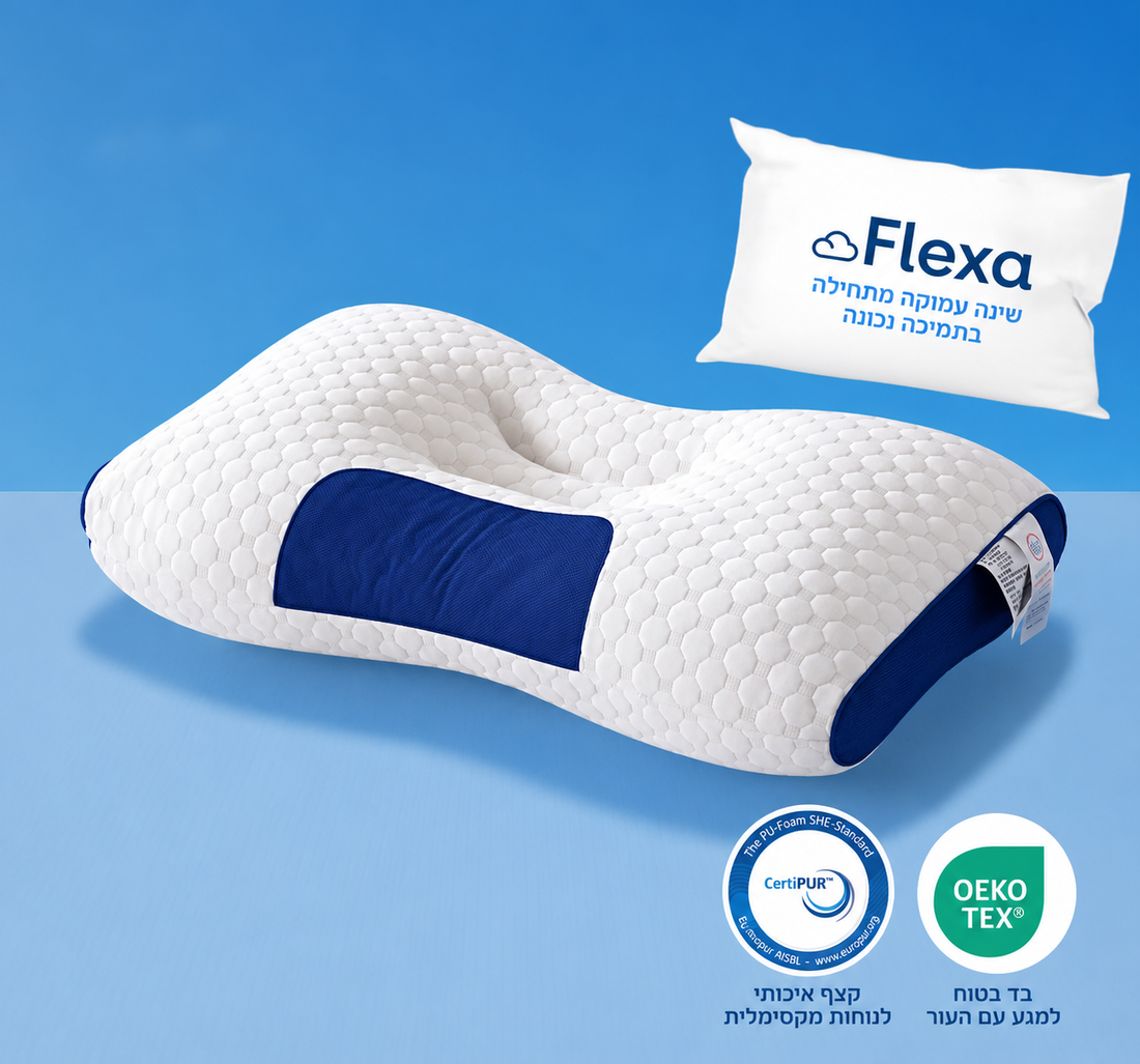 Flexa DeepSleep Neck™  לשינה עמוקה ותמיכה מושלמת לצוואר